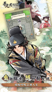 暴走英雄坛B站版