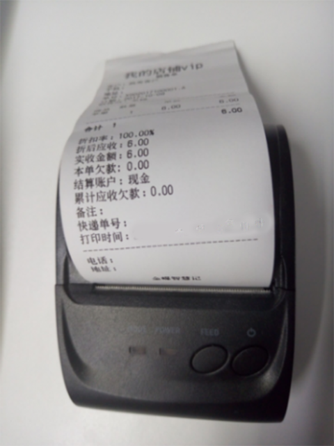 智慧记app