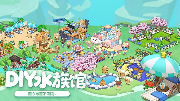 萌鱼泡泡华为版