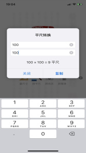 中国篆刻app