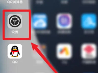 一加 Ace3 Pro怎么查看电池损耗？