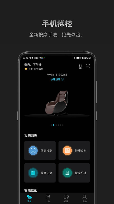 瑞多app