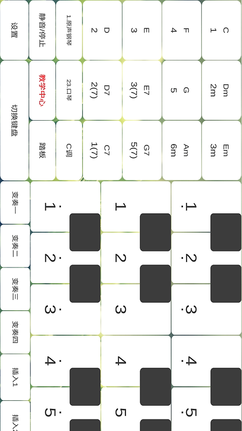 酷玩乐队