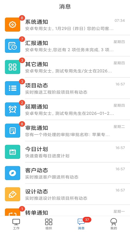云装天下app