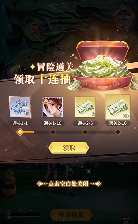 小浣熊神兵列传手游官方版
