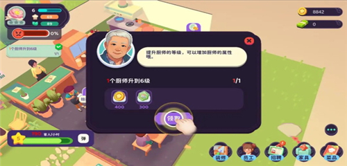 百味食光官方正版