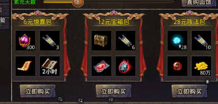 斩魔无双小米版