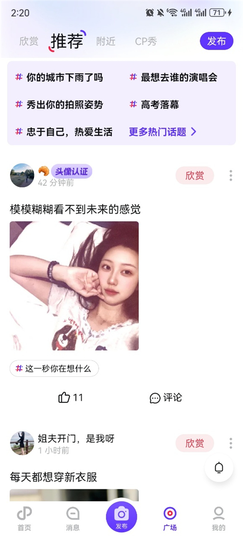 红蓝CP官方版