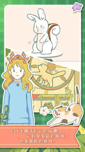 寄心茶屋官方版最新版