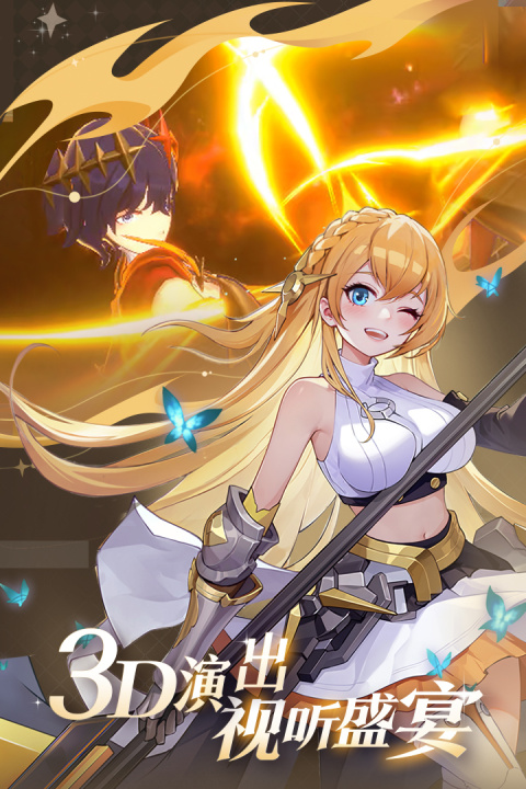 心之归途九游版