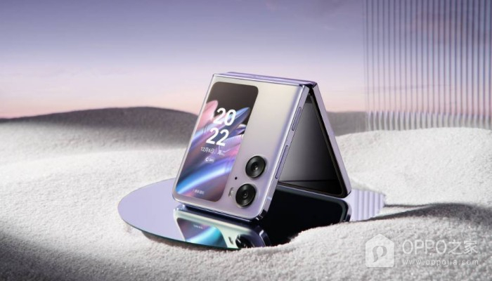 OPPO Find N2 Flip怎么隐藏手机软件