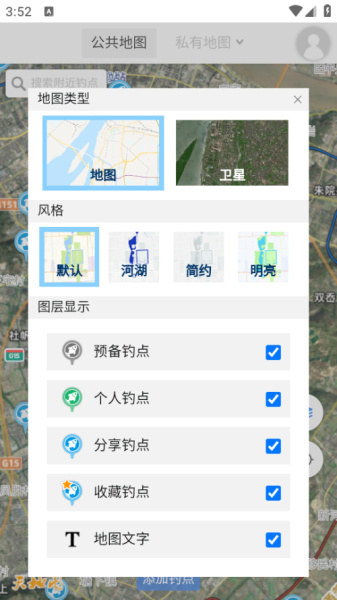享钓钓点地图app