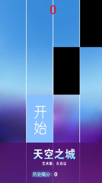 节奏钢琴大师2026最新版