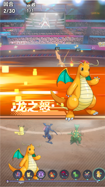 动物历险记手游