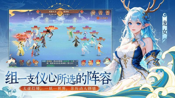 守卫山海最新版