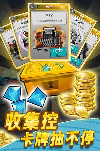 登山赛车先锋服最新版