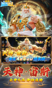 天天捕鱼达人手游最新版