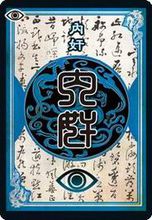 三国杀OL互通版b服
