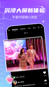 你家菜场最新版