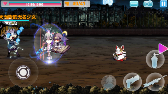 崩坏学园2oppo账号渠道版