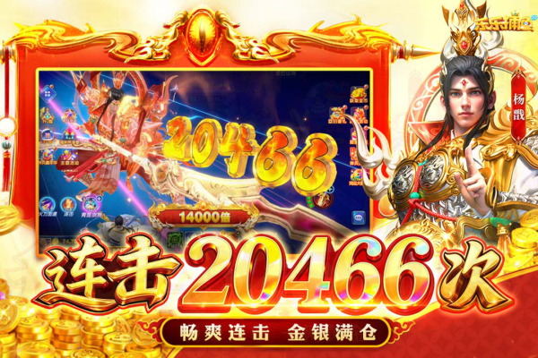 乐乐捕鱼九游渠道服