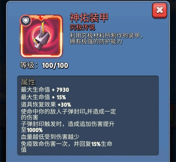 银翼战机手机版