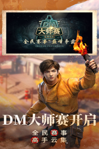 新盗墓笔记手游官方版