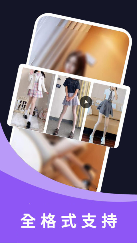 策驰影院app