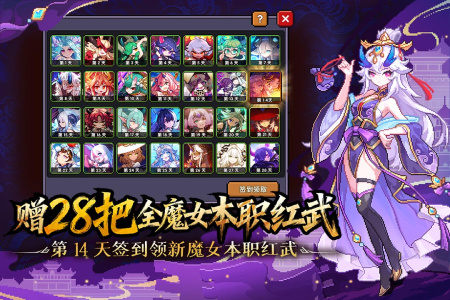 我的勇者小米版