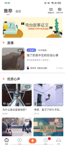 吗吗答最新版