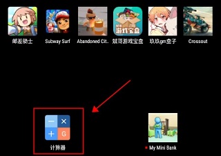加密相册精灵