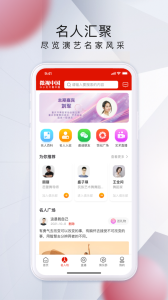 微视中国app