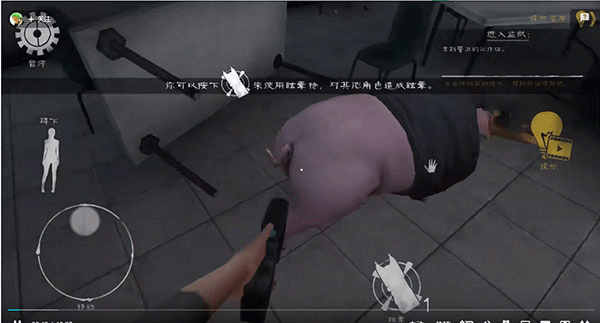 肉先生2内置菜单版