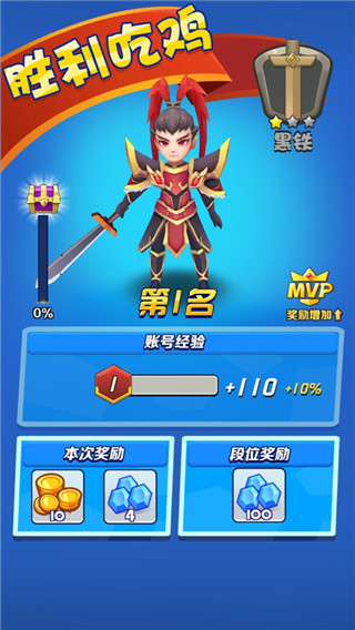 乱斗王者最新版