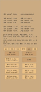 小小城邦官方版