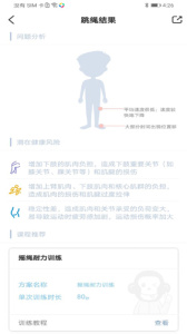习惯星app