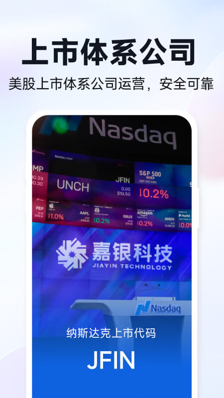 你我贷借款app