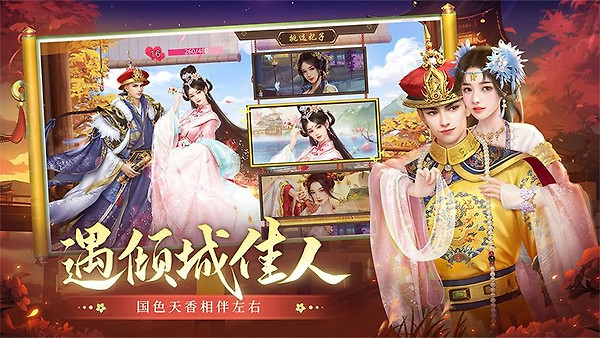 叫我万岁爷vivo版