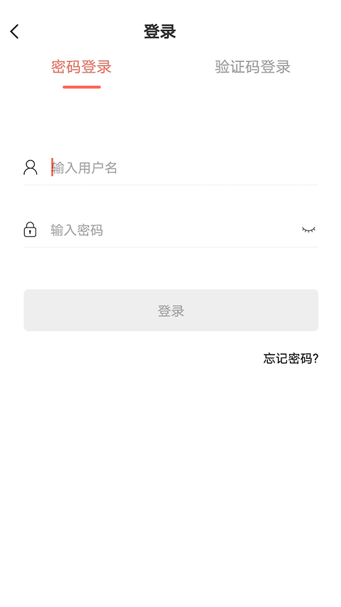 思源心理app