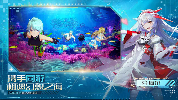 云·幻塔