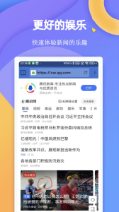 闪电浏览器手机版