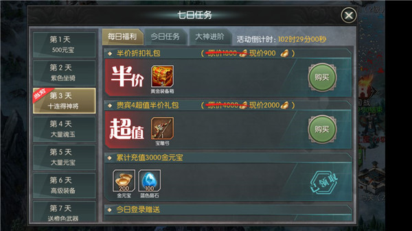 国战来了oppo版