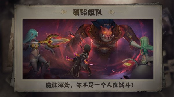 失落魔渊最新版