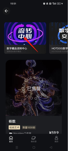 HOTDOG官方正版