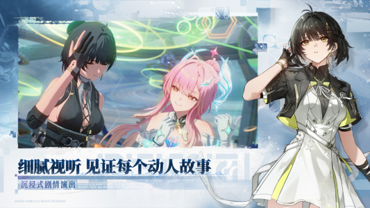 云鸣潮官方正版