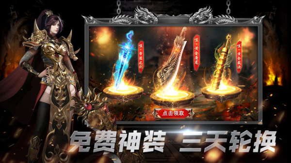 热血之怒最新版