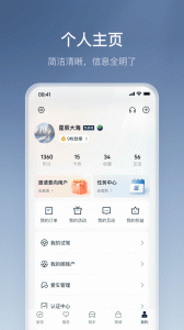 丰云行app