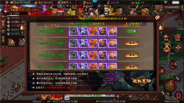 无尽寒冬官方版