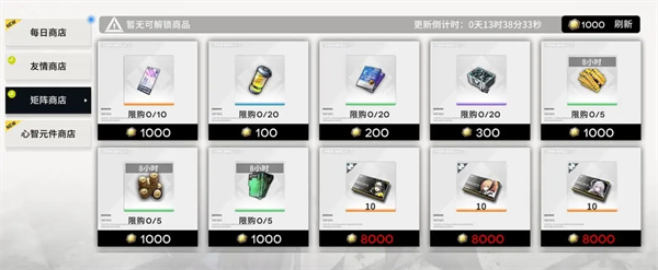 行界手游官方版