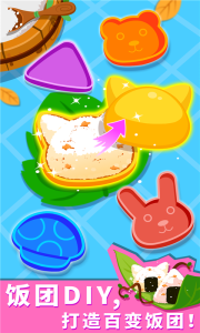 宝宝森林美食宝宝巴士手机版